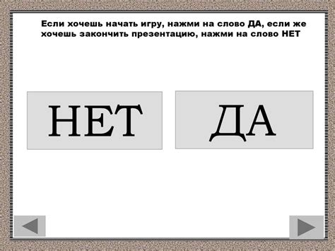 Чей это звук? Часть 2 - презентация онлайн