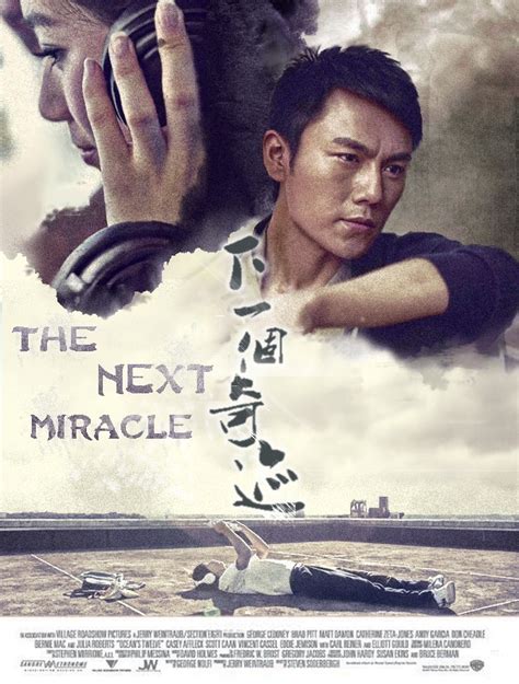 The Next Miracle (下一个奇迹, 2012) :: Everything about cinema of Hong Kong ...