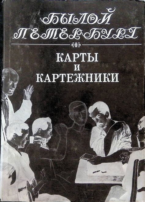 Карты и картёжники - купить с доставкой по выгодным ценам в интернет ...