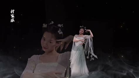 [Múa Cổ Trang] Thần Nữ Phú | 神女赋 - MS Studio - YouTube