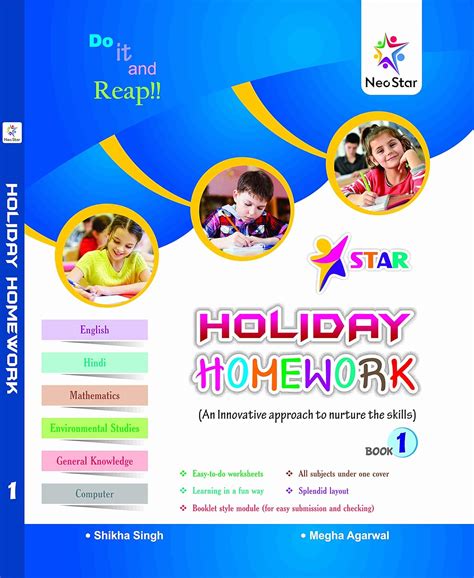 Buy STAR HOLIDAY HOMEWORK 1/MATH + ENGLISH + HINDI +GK/Computer ...