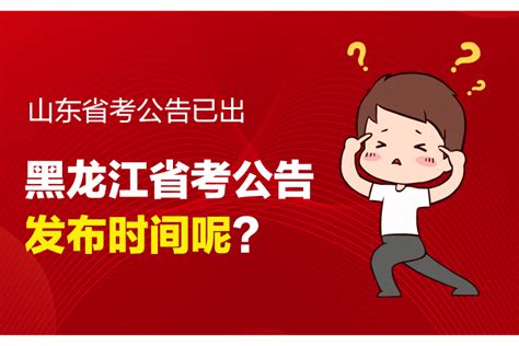 黑龙江省有好的大专学校和专业推荐么？就业率高一点的？ - 知乎