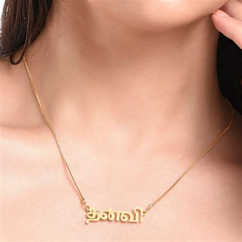 Tamil Name Necklace – Name Strings