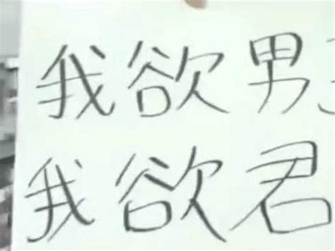 日本人只写汉字来测试中国人能不能看懂，结果小哥哥反应满分|小哥哥|汉字|中国人_新浪新闻