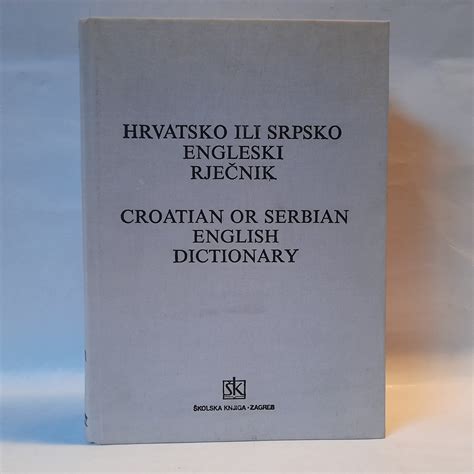 MILAN DRVODELIĆ-HRVATSKO ILI SRPSKO ENGLESKI RJEČNIK - Kupindo.com ...