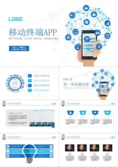 互联网+App类获奖案例｜优秀计划书分享 - 知乎