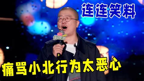 李诞喝酒被公司警告笑果今年已经经不起任何代价了，李诞太惨了_哔哩哔哩_bilibili