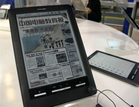 Color E Ink Reader 的图像结果
