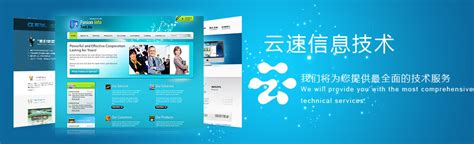 蝉印网络为您提供泉州网站建设,泉州seo,石狮网站建设优化服务