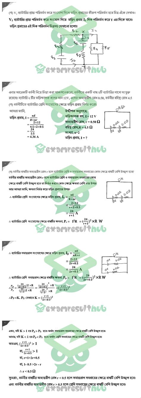 HSC 2021 Assignment Management 2nd Week Answer 的图像结果