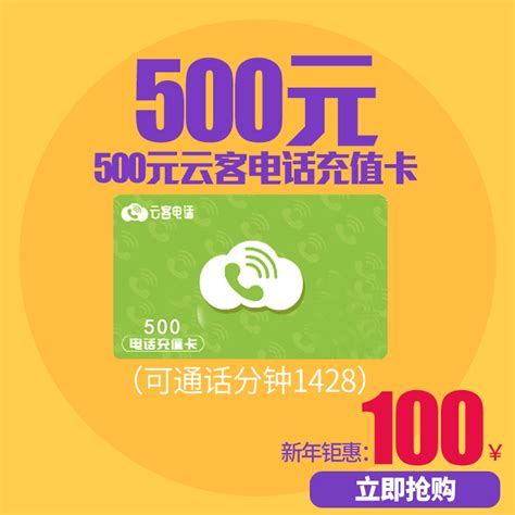 【长期续期】联通铛铛卡9元包100G通用+500分钟+热门会员+黄金速率 | 小纸箱卡报站