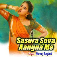 Sasura Sova Aagna Me - Play & Download All MP3 Songs @WynkMusic