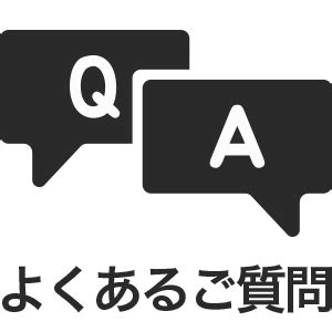 困ったときは | 電子マネー WAON [ワオン] 公式サイト