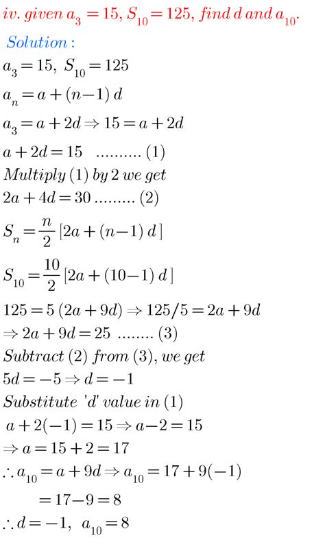 Image result for Class 10 ER Assignment Math SSC
