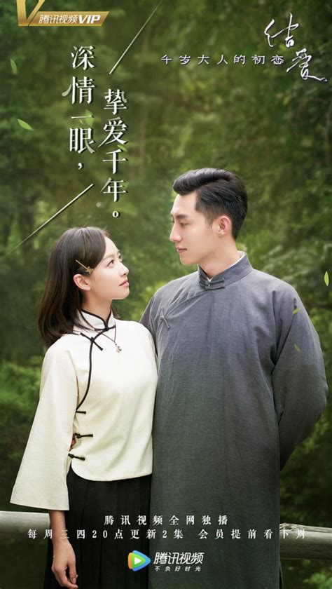 Moonshine and Valentine (2018)