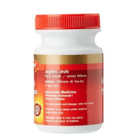 Dabur Yograj Guggulu