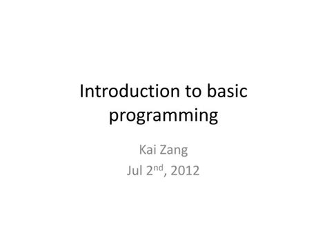 Basic Programmation 的图像结果