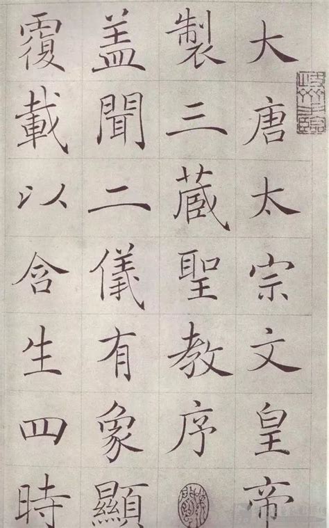 临渊行笔趣阁临渊行免费阅读全文