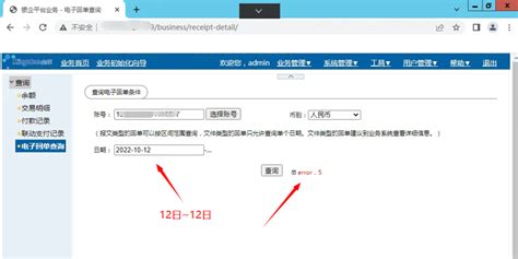 如何导出华夏银行回单文件（PDF文件）— 图文教程 - 自记账