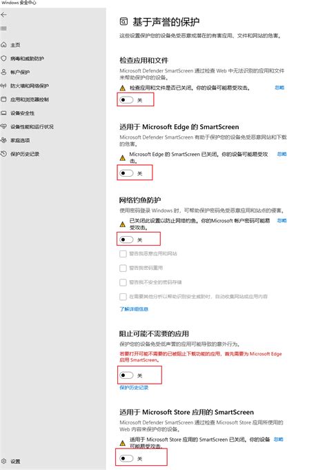 Microsoft Defender SmartScreen Prevented 的图像结果