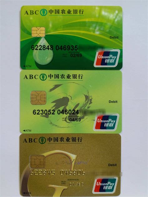 农行银行卡设计|平面|品牌|zkllguo - 原创作品 - 站酷 (ZCOOL)