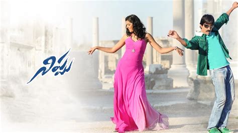 Watch & Download Nippu 2012 Full HD Movie Online | Xstream Play