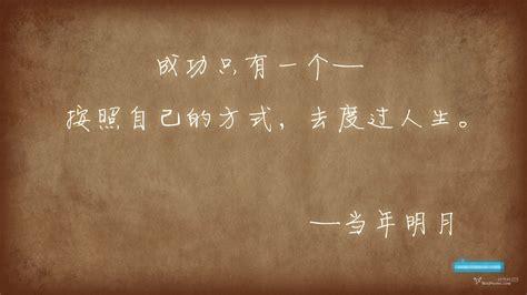 1920*1080励志,励志文字壁纸201080,20*1080励志壁纸_大山谷图库