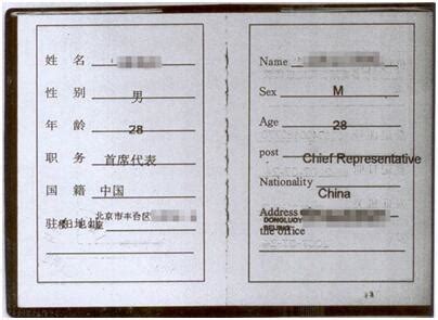 如何在杭州注册外资代表处
