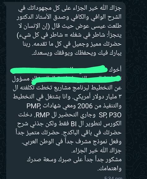 Online Course Reviews 的图像结果