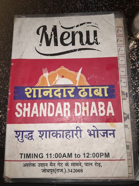 Menu at Shandar Dhaba, Jodhpur
