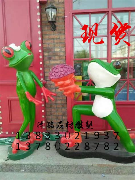 卡通青蛙_现货卡通青蛙雕塑求婚青蛙玻璃钢青蛙蛙小侠蛙来哒餐厅可定做 - 阿里巴巴