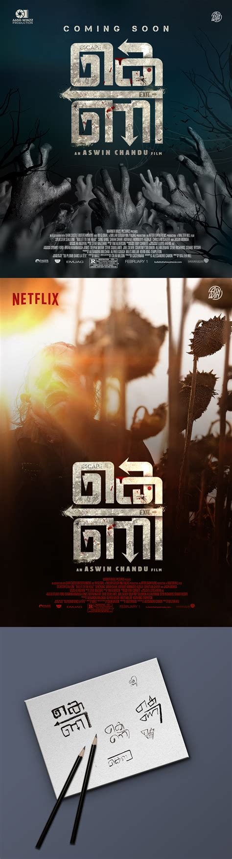 Image result for Kerala Cinema