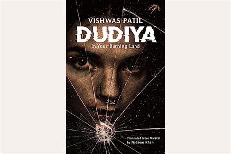 Dudiya: In Your Burning Land