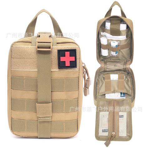 战术医疗包附件包配件包战术腰包迷彩多功能包户外登山救生包-阿里巴巴
