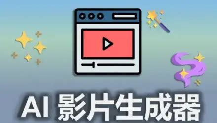 生成式ai 的图像结果