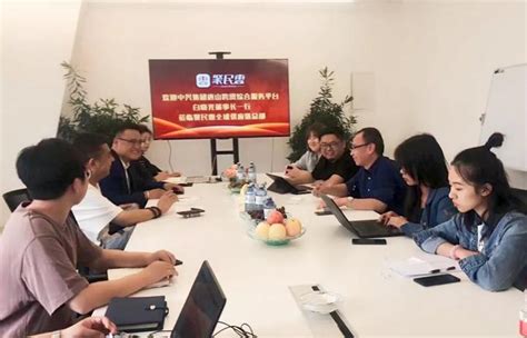 唐山市跨境电子商务综合服务平台