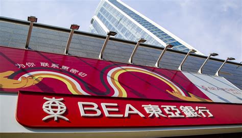 有意出售香港与内地银行业务？去年净利腰斩的东亚银行紧急作出澄清|界面新闻