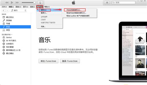 iTunes 64位下载-iTunes 64位官方版下载[音频播放]-华军软件园