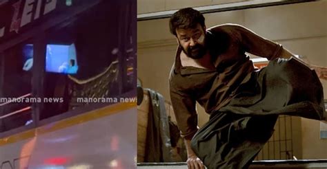 ടൂറിസ്റ്റ് ബസില്‍ ‘തുടരും’ വ്യാജപതിപ്പ് പ്രദർശിപ്പിച്ചു: നിയമനടപടി ...