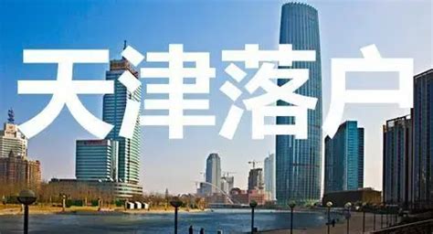 天津市高中录取分数线2021- 天津本地宝