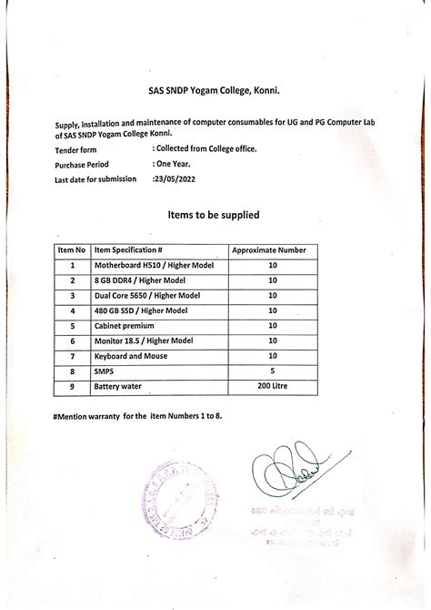 SAS SNDP Yogam College, Konni