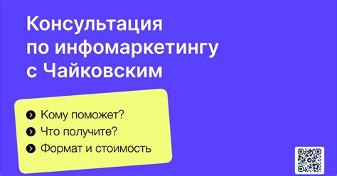 Трафик, автоворонки и запуски — Teletype