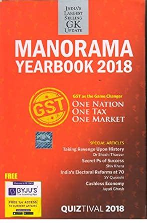 Buy Manorama Yearbook 2018 (Old Edition) Book Online at Low Prices in ...