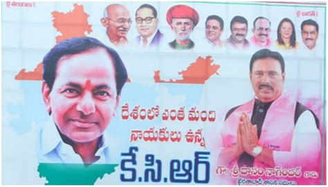 KASHMIR MAP WRONG IN TRS MLA DANAM NAGENDER FELXI.. BJP LEADERS FIRE ON ...