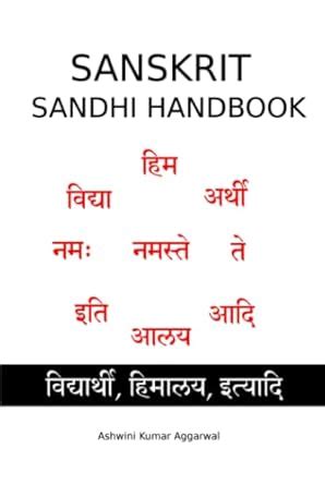 Sanskrit Sandhi Handbook : Aggarwal, Ashwini Kumar: Amazon.in: Books