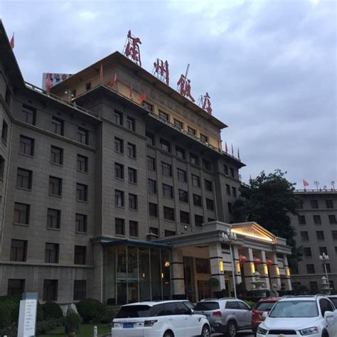 LANZHOU HOTEL (Gansu) - Hotel Reviews, Photos, Rate Comparison ...