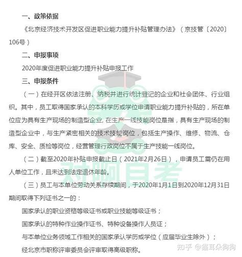 德阳申请租房补贴流程和材料2023最新政策规定