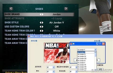 《NBA 2K11》全功能修改器V2.0正式版_NBA 2K11下载 - 游民星空下载中心