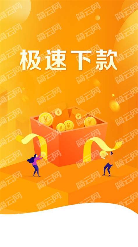 2022黑户1000元必下小额贷款有哪些？这几个借1000元必下款 - 简云网