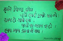 slogans on swachh bharat abhiyan in hindi - Brainly.in